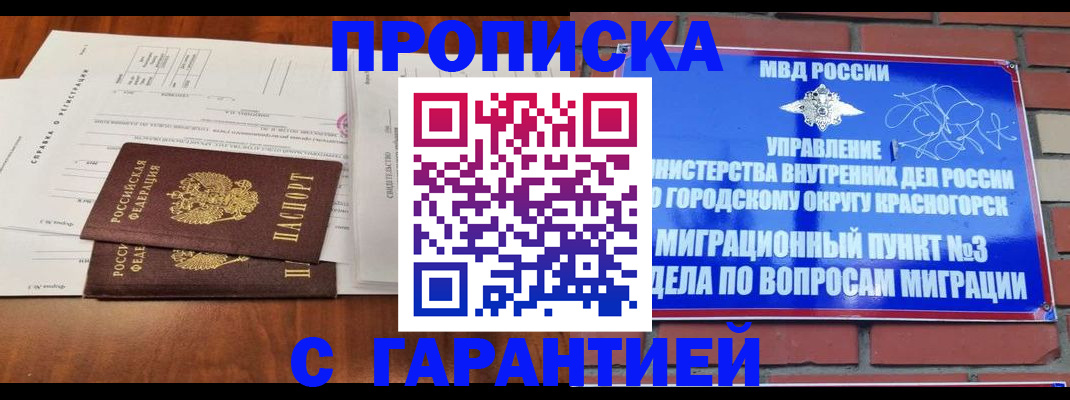 найти адрес прописки в Конаково