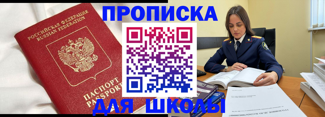 временная регистрация собственник в Конаково